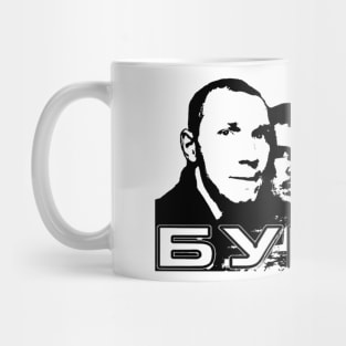 Bumer | Бумер (Boys Silhouette) Black Mug